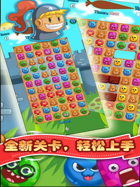 消消樂怪獸大作戰(zhàn)