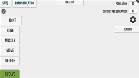 進(jìn)化演變手游