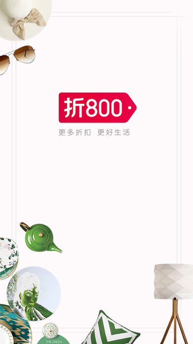 折800