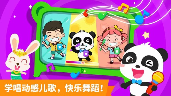 寶寶啟蒙第一步手機(jī)版