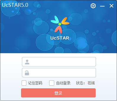 紅信UcSTAR