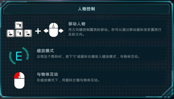 日光下的月球3DM漢化補(bǔ)丁