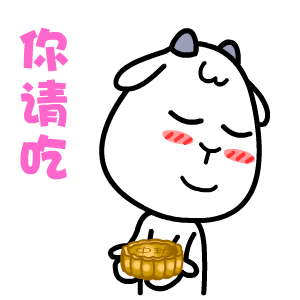 2017中秋節(jié)表情包