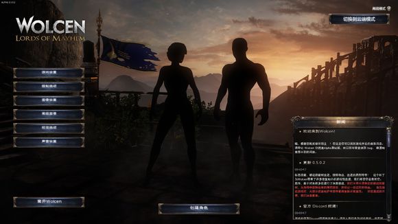 破壞領(lǐng)主貼吧漢化補丁下載