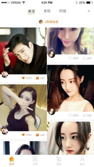 小豬發(fā)現(xiàn)