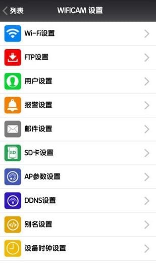 綠房子app下載