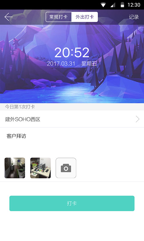 云客企業(yè)版