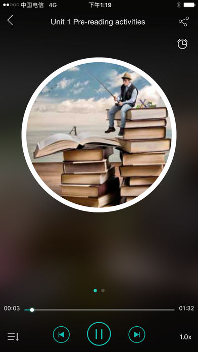 外研隨身學app下載