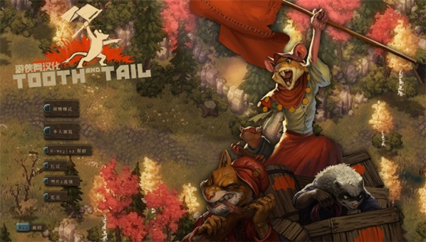 牙齒和尾巴未加密補(bǔ)丁