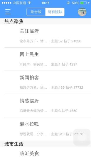 結(jié)親連心app