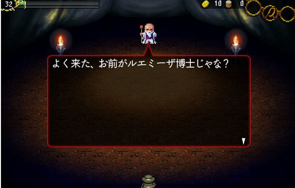 穆拉納秘寶中文版