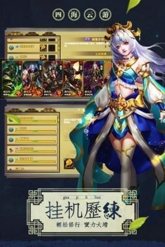 魂師破解版下載