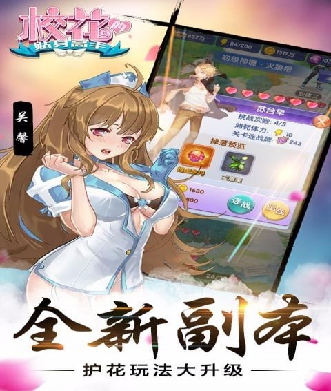 ?；ǖ馁N身高手破解版下載