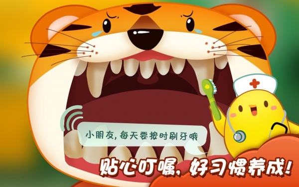 叫叫超級醫(yī)生