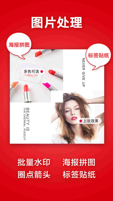 微商水印相機app下載