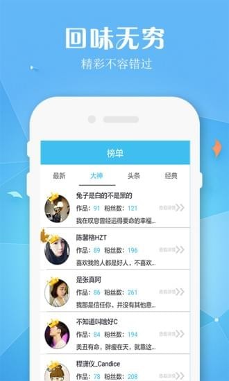 腦點(diǎn)子在線app