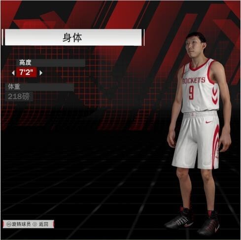 NBA2K18周琦縮頭大手長指竹竿身型補丁