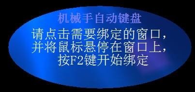 機(jī)械手自動(dòng)鍵盤