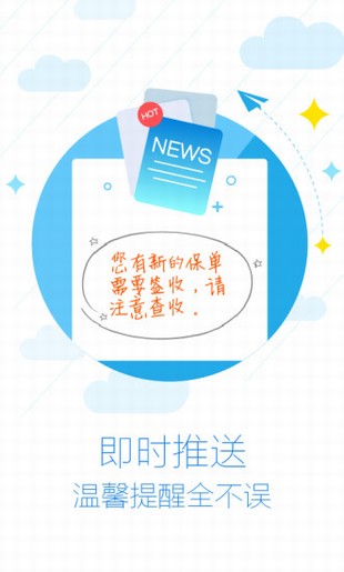 太平洋壽險(xiǎn)