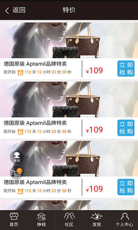 海鳥(niǎo)跨境電商