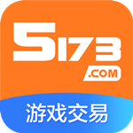 5173賬號交易平臺官方下載 v3.0.6 最新版 