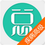 疾病控制高級職稱總題庫 v4.31 安卓版 