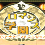 電眼美女2小游戲 無(wú)敵版 