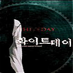 白色情人節(jié)3DM漢化補丁下載 最新版 