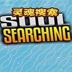 靈魂探索七項(xiàng)修改器 免費(fèi)版 