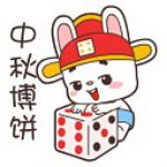 2017中秋節(jié)表情包下載 高清無(wú)水印版 