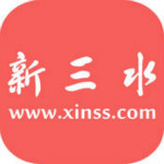 新三水a(chǎn)pp v3.1 iPhone版 