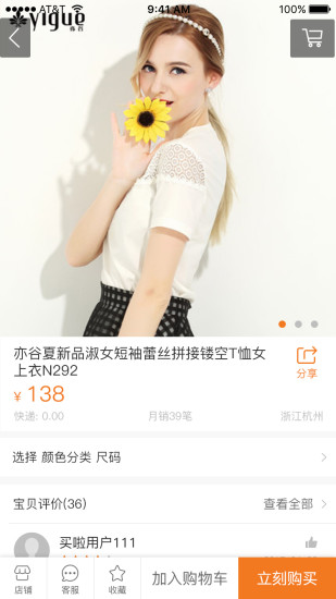 買啦錢包下載 v3.0.0 安卓版圖1