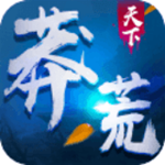 莽荒天下百度版下載 v1.2.2 安卓版 