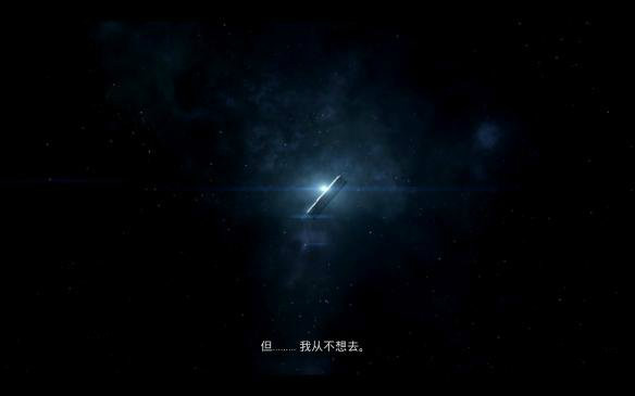 回聲ECHO游俠漢化補(bǔ)丁 v1.0 免費版圖1