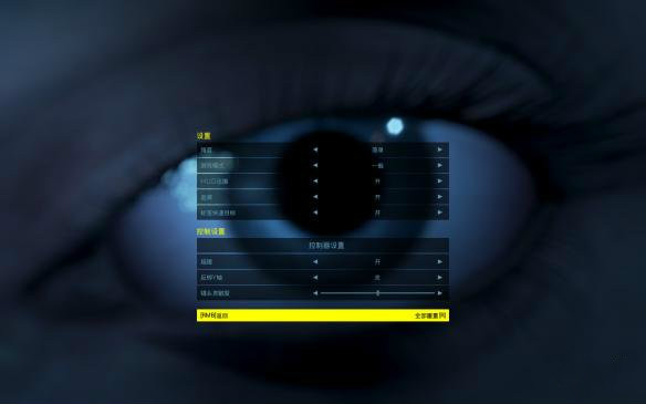 回聲ECHO游俠漢化補(bǔ)丁 v1.0 免費版圖2