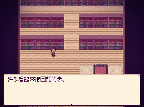 愛麗絲的夢(mèng)魘下載 漢化版圖1