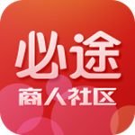 必途商人社區(qū)app下載 v1.5 安卓版 
