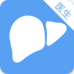 肝友匯醫(yī)生端app v2.4.0 安卓版 