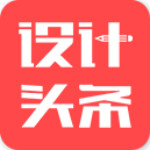 設(shè)計(jì)頭條 v2.4.9 安卓版 