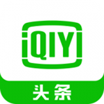 愛奇藝頭條app下載 v2.2.30 安卓版 