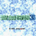 暴力慶典游戲下載 中文版 