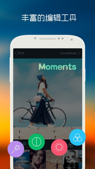 濾鏡大師app下載