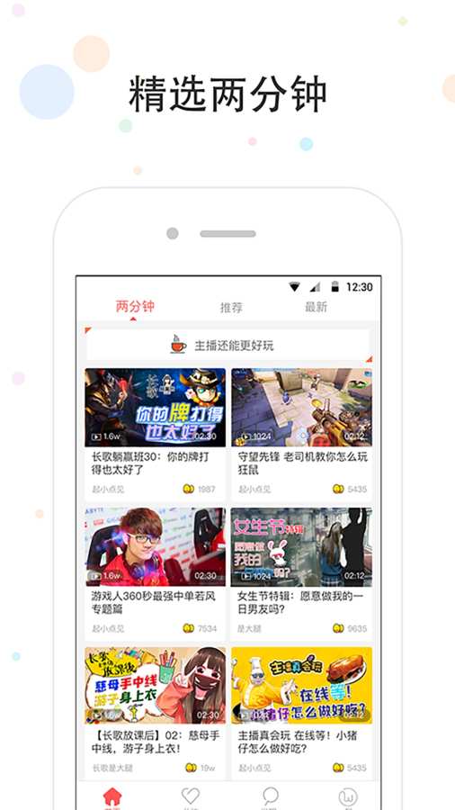 鴿嘰app