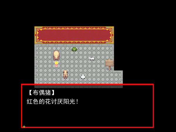 死愿人偶中文版