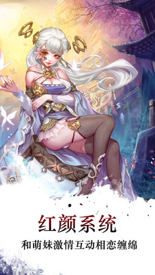 夢回江湖百度版 v1.2.29 安卓版圖3