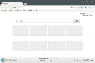百分瀏覽器下載