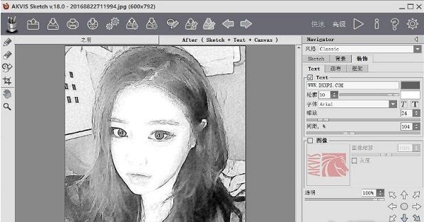 Akvis Sketch中文版