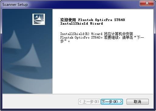 精益ST640掃描儀驅(qū)動