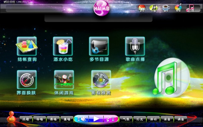 海媚KTV點歌系統(tǒng)