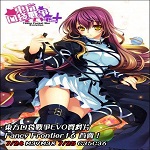 東方口袋戰(zhàn)爭(zhēng)下載 中文版 